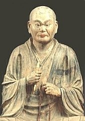 Монах сайте. Риндзай монахи. Японский мудрец. Зограф монахи. Энку японский монах.