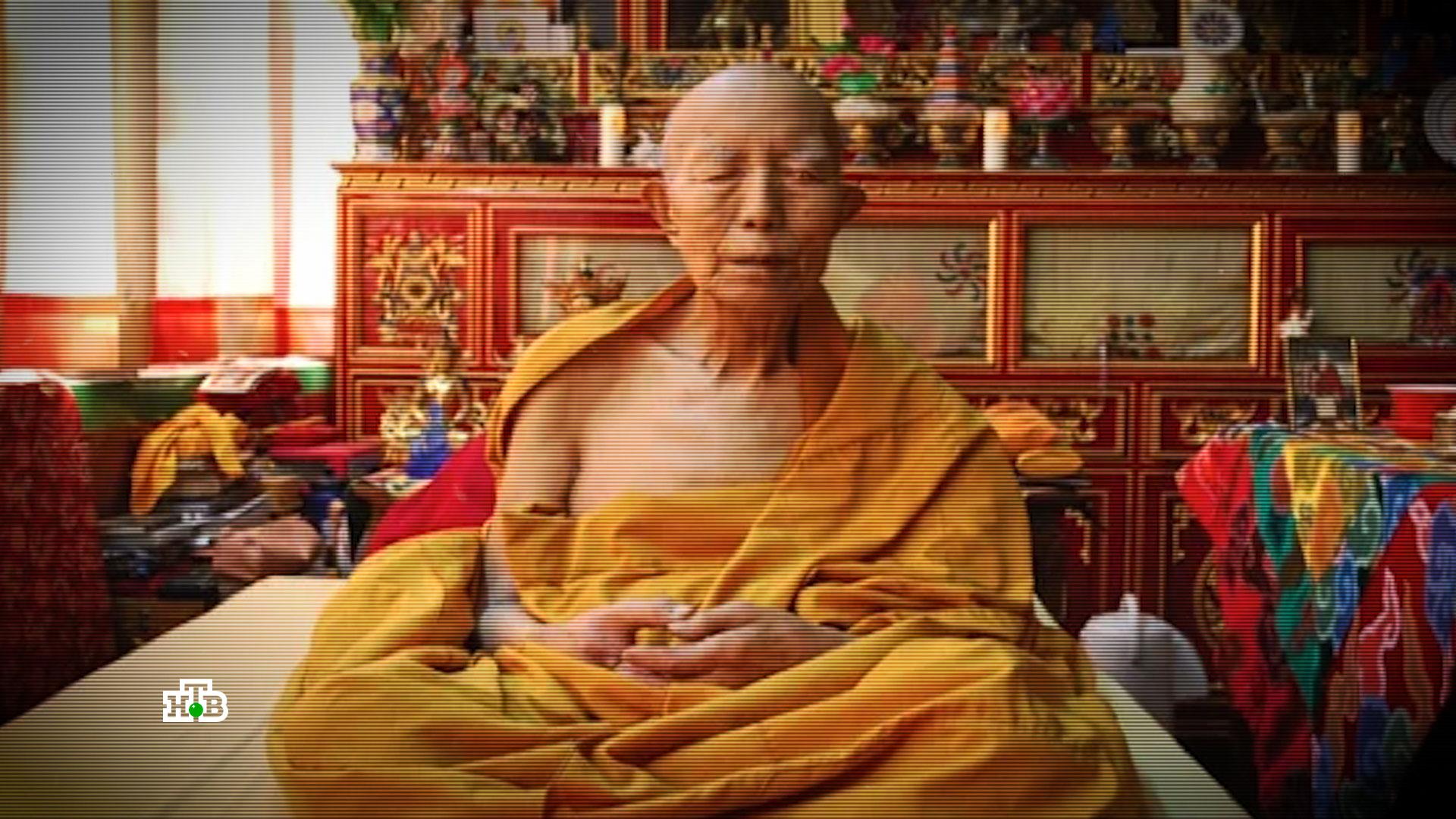 Лама тубтен еше. Медитация лама. Тибетский буддизм далай-лама. Медитация лама. Постижение глубинного осознавания.